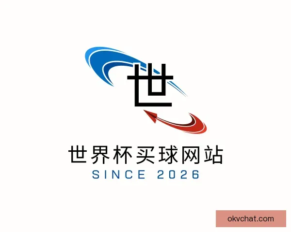 知道世界杯买球